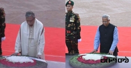 শহীদ বুদ্ধিজীবী দিবস: রাষ্ট্রপতি ও প্রধান উপদেষ্টার বিনম্র শ্রদ্ধ শহীদ বুদ্ধিজীবী দিবস: রাষ্ট্রপতি ও প্রধান উপদেষ্টার বিনম্র শ্রদ্ধ